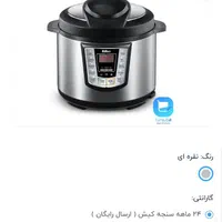 آرام پز و زودپز فلر. PC163|اجاق گاز و لوازم برقی پخت‌وپز|تهران, زرگنده|دیوار