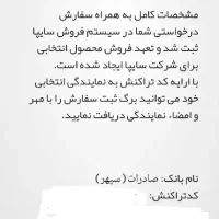 حواله