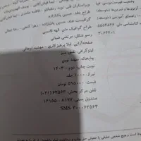 شیمی جامع خیلی سبز و فیزیک جامع نردبام تجربی|کتاب و مجله آموزشی|تهران, بهداشت|دیوار