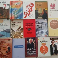 رمان سمفونی مردگان،سال بلوا،بامداد خمار