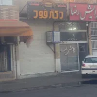 مغازه  حدود ۴۰  متر|اجارهٔ مغازه و غرفه|یزد, |دیوار