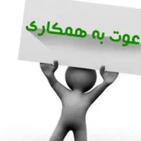 استخدام صندوقدار و حسابدار