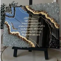 تابلو آیه الکرسی،وان یکاد و...