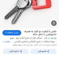 گمشده