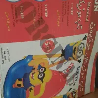 تاپ موزیکال مینیون