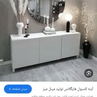 نظافت منزل خدماتی