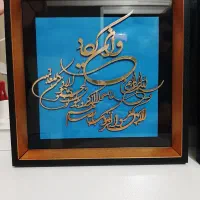 تابلو نو نو