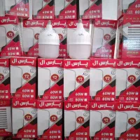 لامپ،مهتابی،پرژکتور