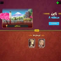 اکانت پسر خوانده|کنسول، بازی ویدئویی و آنلاین|ایوان, |دیوار