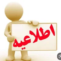 مدارک گمشده