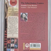 کتاب های رمان، زبان‌آموزی آلمانی و روانشناسی فردی|کتاب و مجله آموزشی|مسجد سلیمان, |دیوار