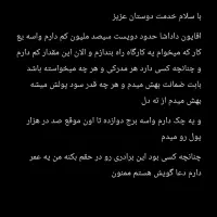 کار راه اندازی ثواب دارد