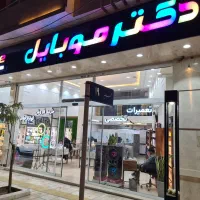 تعمیرات تخصصی موبایل