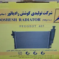 رادیاتور اب پژو۴۰۵ و۲۰۶