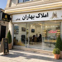 منزل-فروشی-ویلایی-دو-خواب-تمام-اسکلت