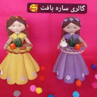 هفت سین عید