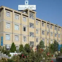 ارائه دیپلم تا دکتری