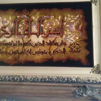 تابلوفرش گلوگلدان وآیه