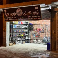 (لوازم تقویت خودرو هیژا)