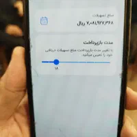 وام مهربانی ۴ درصد بانک ملی