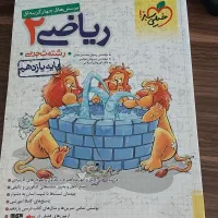 کتاب ریاضی و شیمی خیلی سبز یازدهم نونو