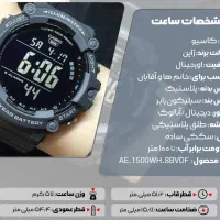 ساعت کاسیو|ساعت|کرمانشاه, |دیوار