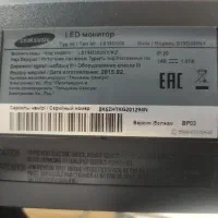 مانیتور کامپیوتر 17 اینچ|قطعات و لوازم جانبی رایانه|صفادشت, |دیوار