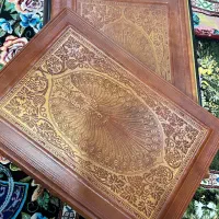 رباعیات حکیم عمر خیام|کتاب و مجله ادبی|اسلام‌شهر, زرافشان|دیوار