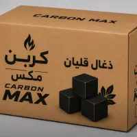 ذغال حبه ای ۱۰۰٪ خالص