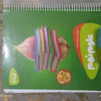 کتاب سیر تا پیاز گاج علوم و ریاضی|کتاب و مجله آموزشی|شیراز, میانرود|دیوار