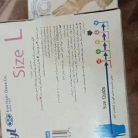 دستکش لاتکس