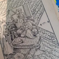 چنتا کتاب قدیمی|کتاب و مجله تاریخی|بوشهر, |دیوار