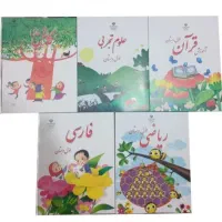 تدریس پایه اول تا سوم ابتدایی ریاضی و...