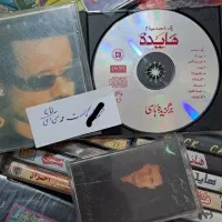 کاست و سی دی|فیلم و موسیقی|آبادان, |دیوار