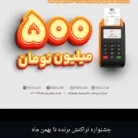 سیمکارت همراه اول