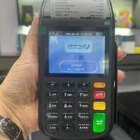 کارتخوان سیار  i90 تخفیفی