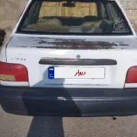 ماشین پراید