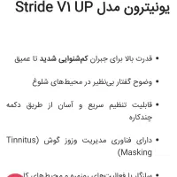 سمعک خارجی اصل|آرایشی، بهداشتی، درمانی|سنندج, |دیوار