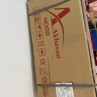 هود توکار اخوان|هود|گنبد کاووس, |دیوار