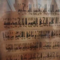 بشقاب و تابلو سوره قرآن و کوزه   قدیمی