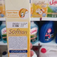 فروش مواد شوینده