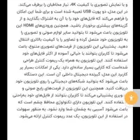 دوو 65مدل EU8000|تلویزیون و پروژکتور|اصفهان, برازنده|دیوار