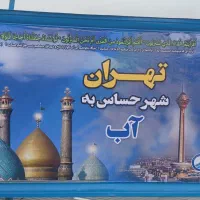 نصاب استیکر مش پلکسی فلکسی و بنرو...ساخت فرم تابلو|خدمات پیشه و مهارت|تهران, شهید رجایی|دیوار