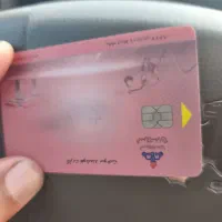 کارت سوخت بنذرک گم شده