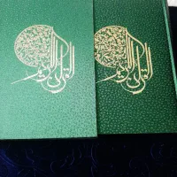 کتاب قران قابدار