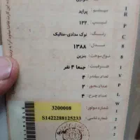 پراید ۱۳۲|خودرو سواری و وانت|تهران, فدک|دیوار