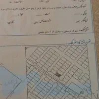 زمین واقع در منابع طبیعی