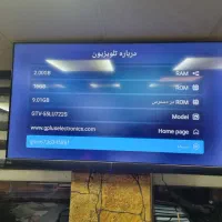 تلوزیون ۵۵ Gplus