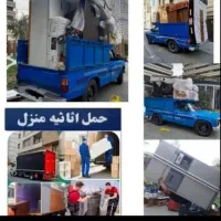 خدمات اسباب کشی با۲۰تخفیف|خدمات حمل و نقل|پاکدشت, پاکدشت (مامازند)|دیوار