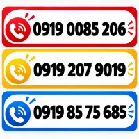 خط رند 206/207/85/75